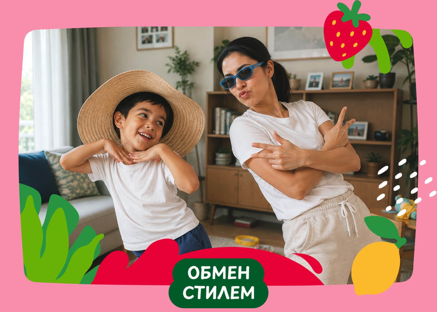 Модный приговор наоборот 🕶️